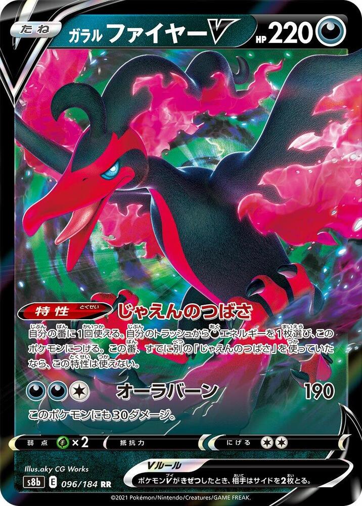 Pokemon Card