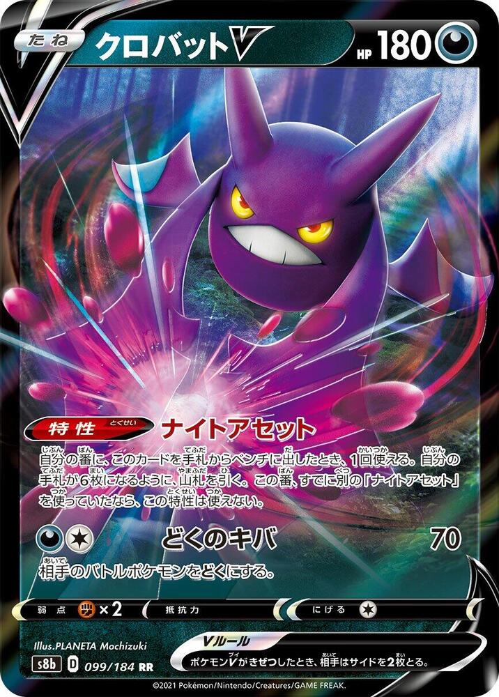 Pokemon Card