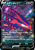 Pokemon Card