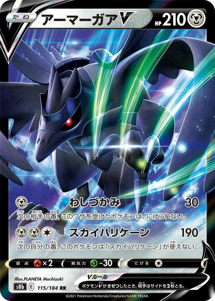 Pokemon Card