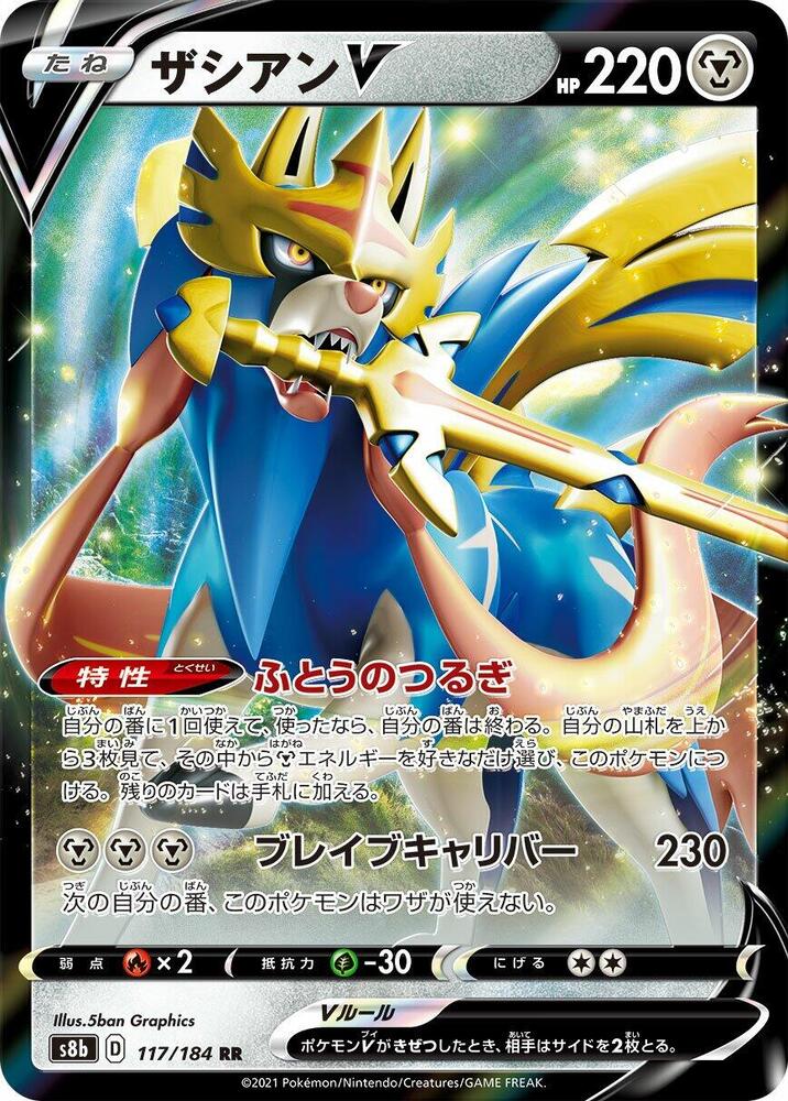 Pokemon Card