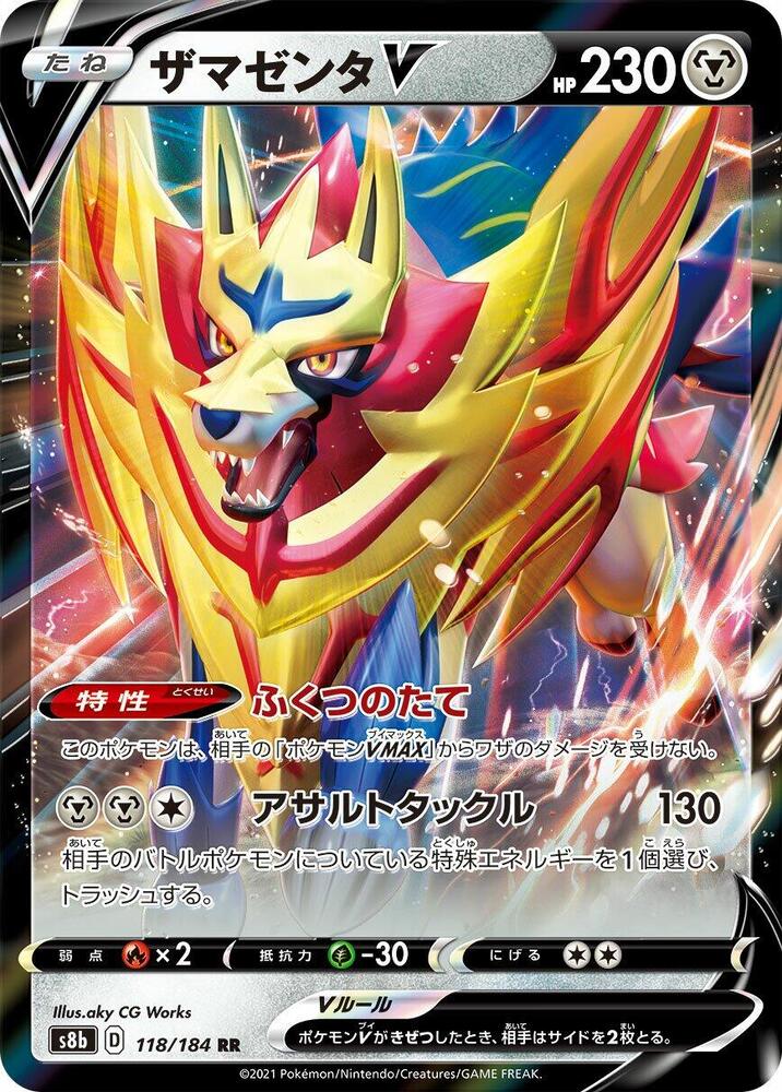 Pokemon Card