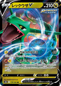 Pokemon Card