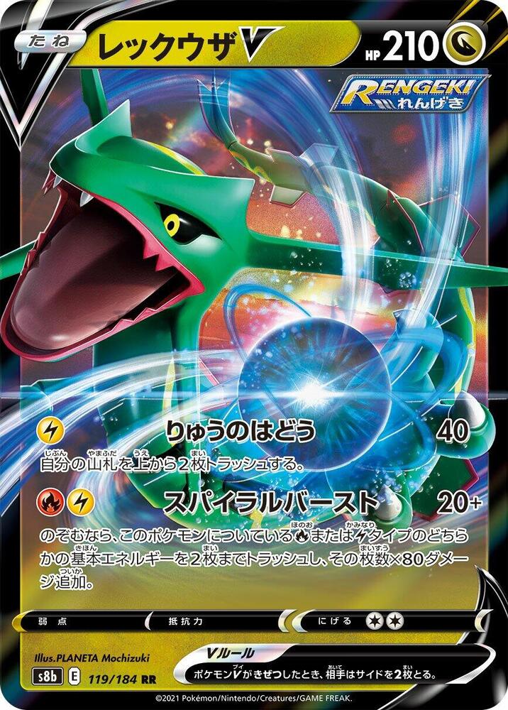 Pokemon Card