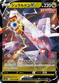 Pokemon Card
