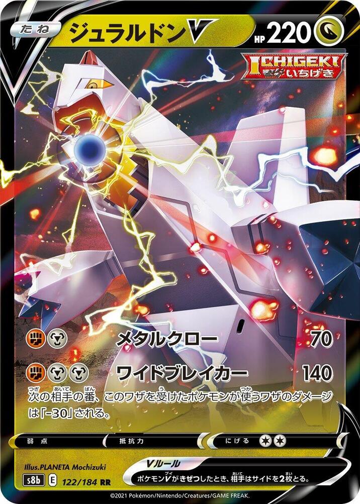 Pokemon Card