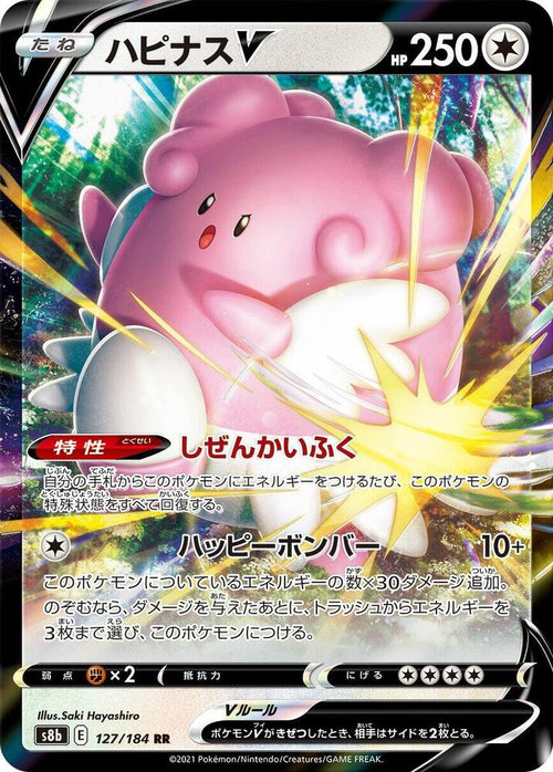 Pokemon Card