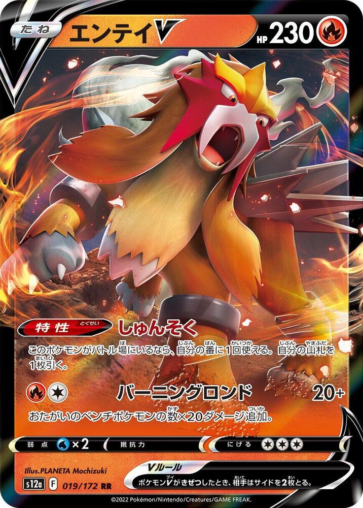 Pokemon Card