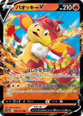 Pokemon Card