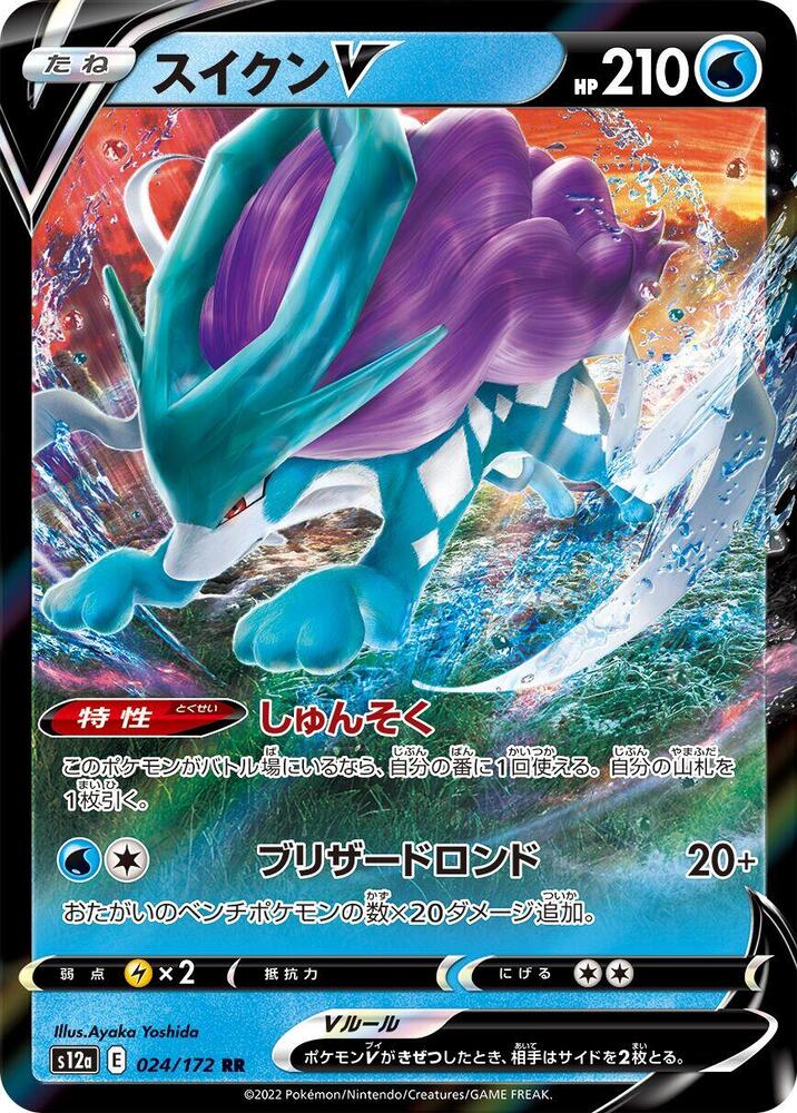 Pokemon Card
