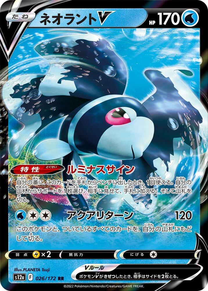 Pokemon Card
