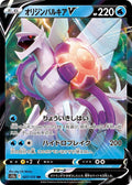 Pokemon Card