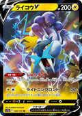 Pokemon Card