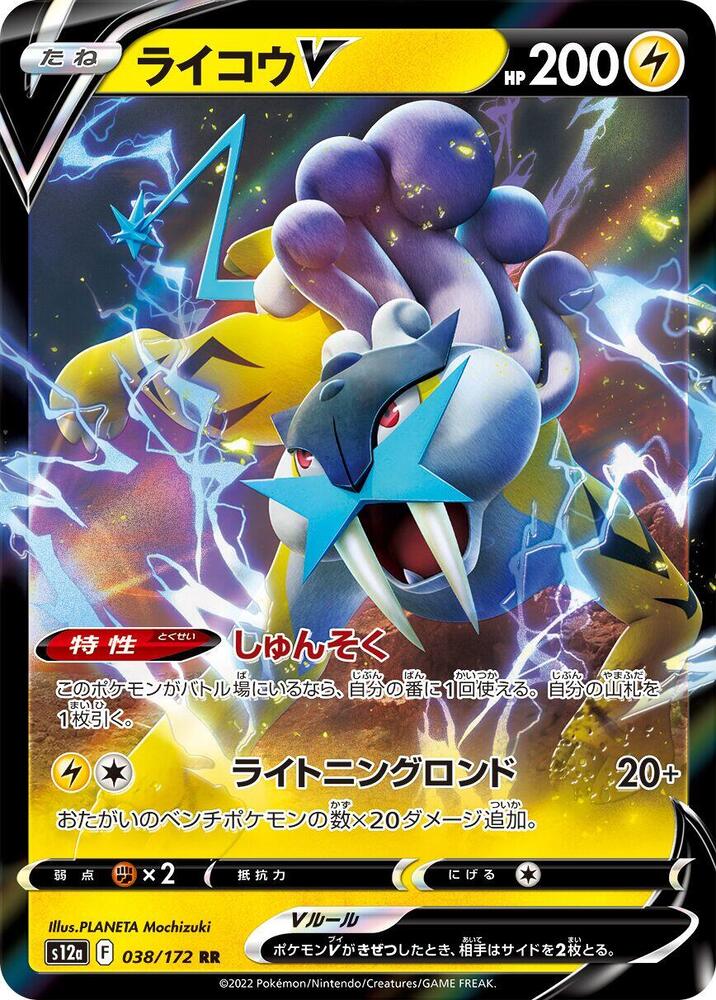 Pokemon Card