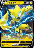 Pokemon Card