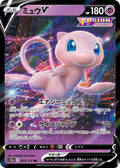 Pokemon Card