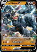 Pokemon Card