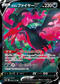 Pokemon Card