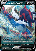 Pokemon Card