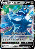 Pokemon Card
