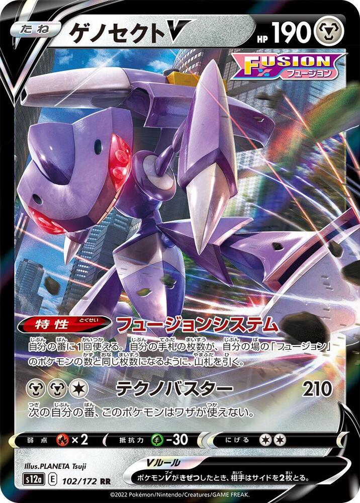 Pokemon Card