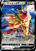 Pokemon Card