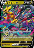 Pokemon Card