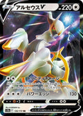 Pokemon Card