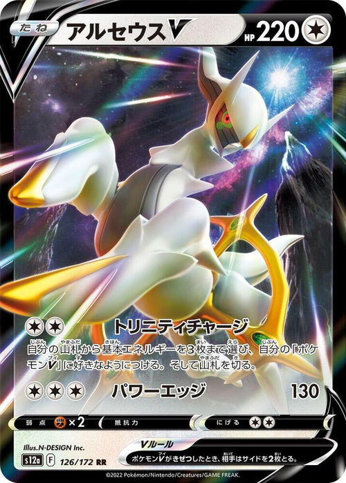 Pokemon Card