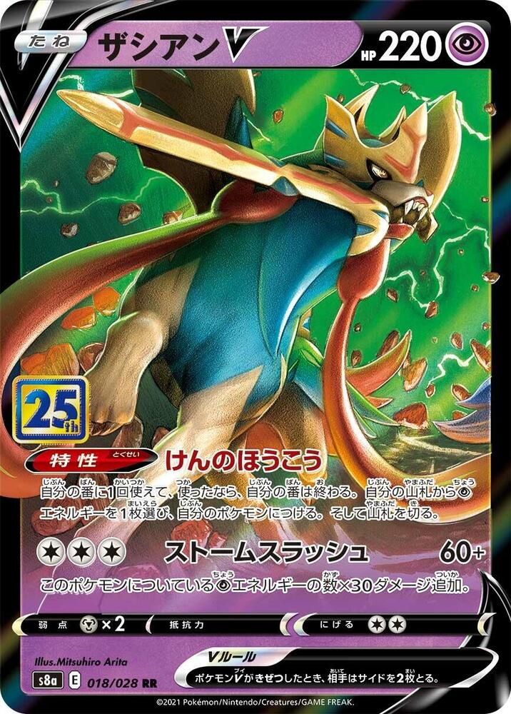 Pokemon Card