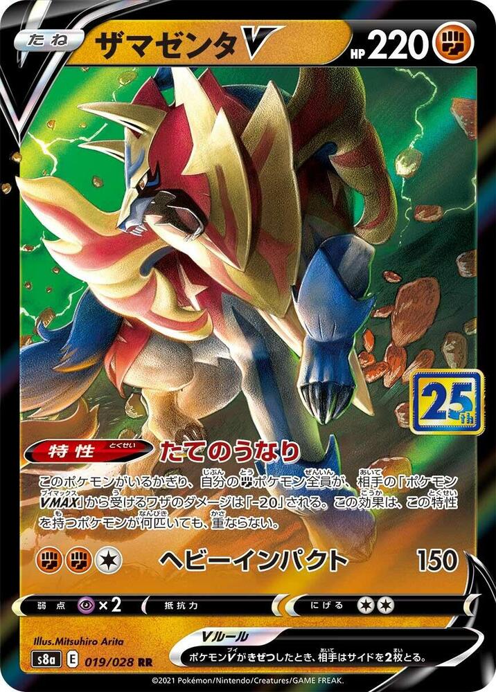Pokemon Card
