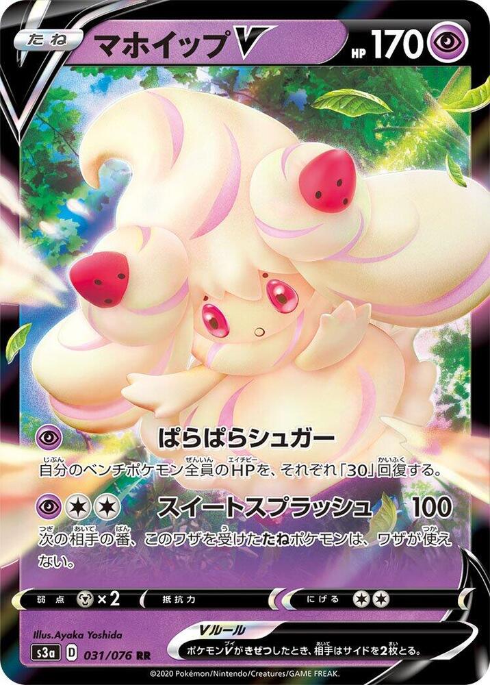Pokemon Card