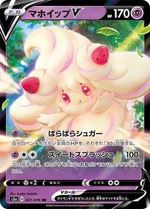 Pokemon Card