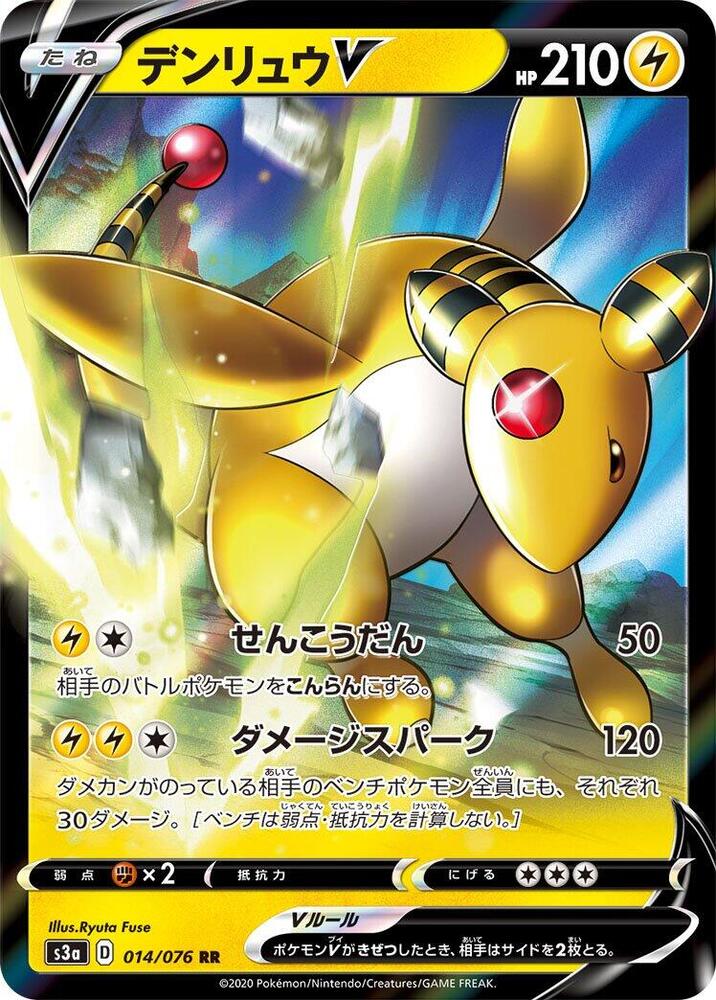 Pokemon Card