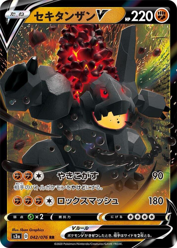 Pokemon Card