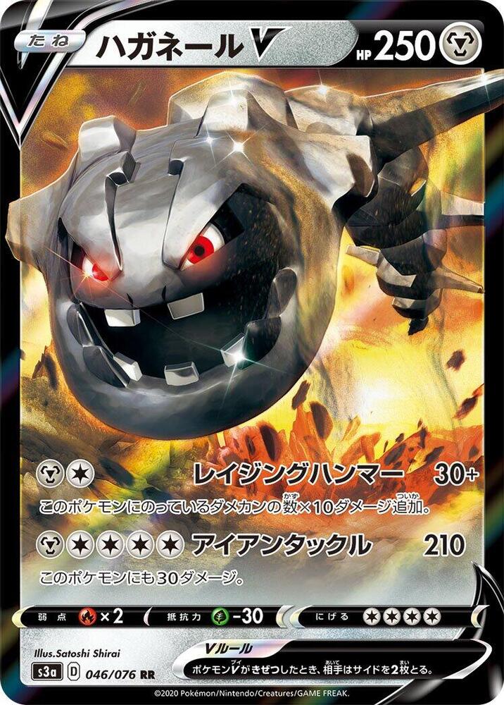 Pokemon Card