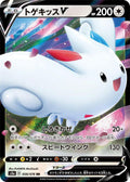 Pokemon Card