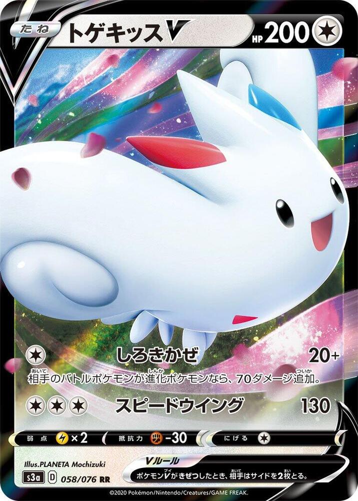 Pokemon Card