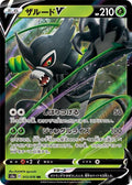 Pokemon Card