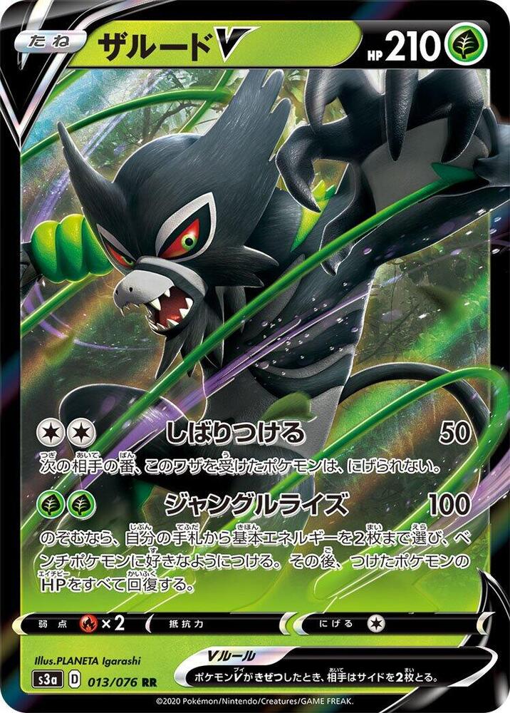 Pokemon Card