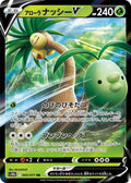 Pokemon Card