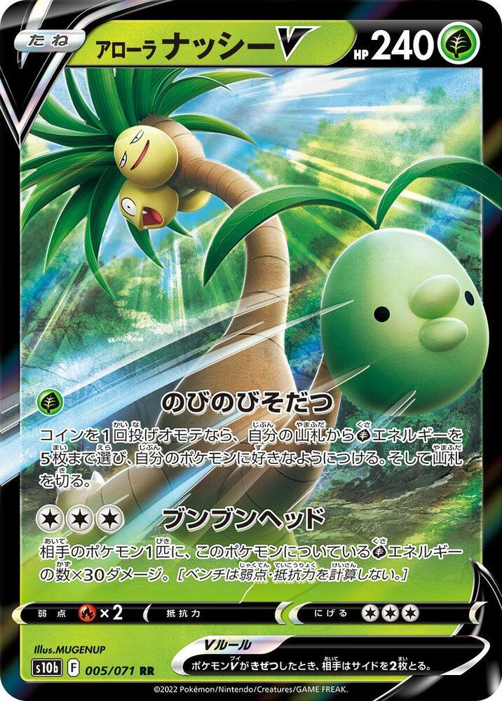 Pokemon Card