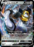 Pokemon Card