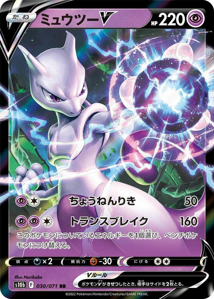 Pokemon Card