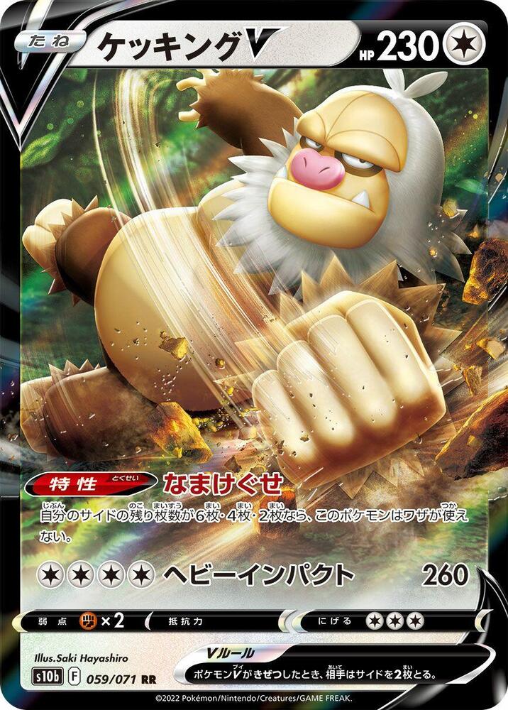 Pokemon Card