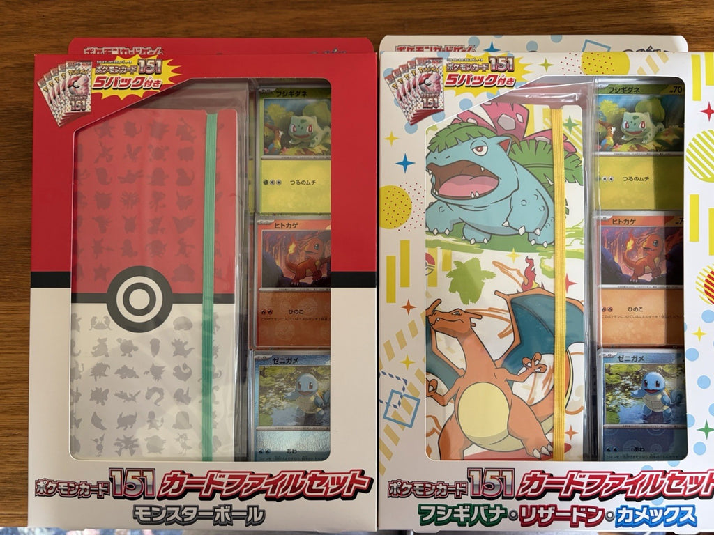 Pokemon 151 Card File Set Of 2 - SEALED PAIR OF BOXES Japanese TCG