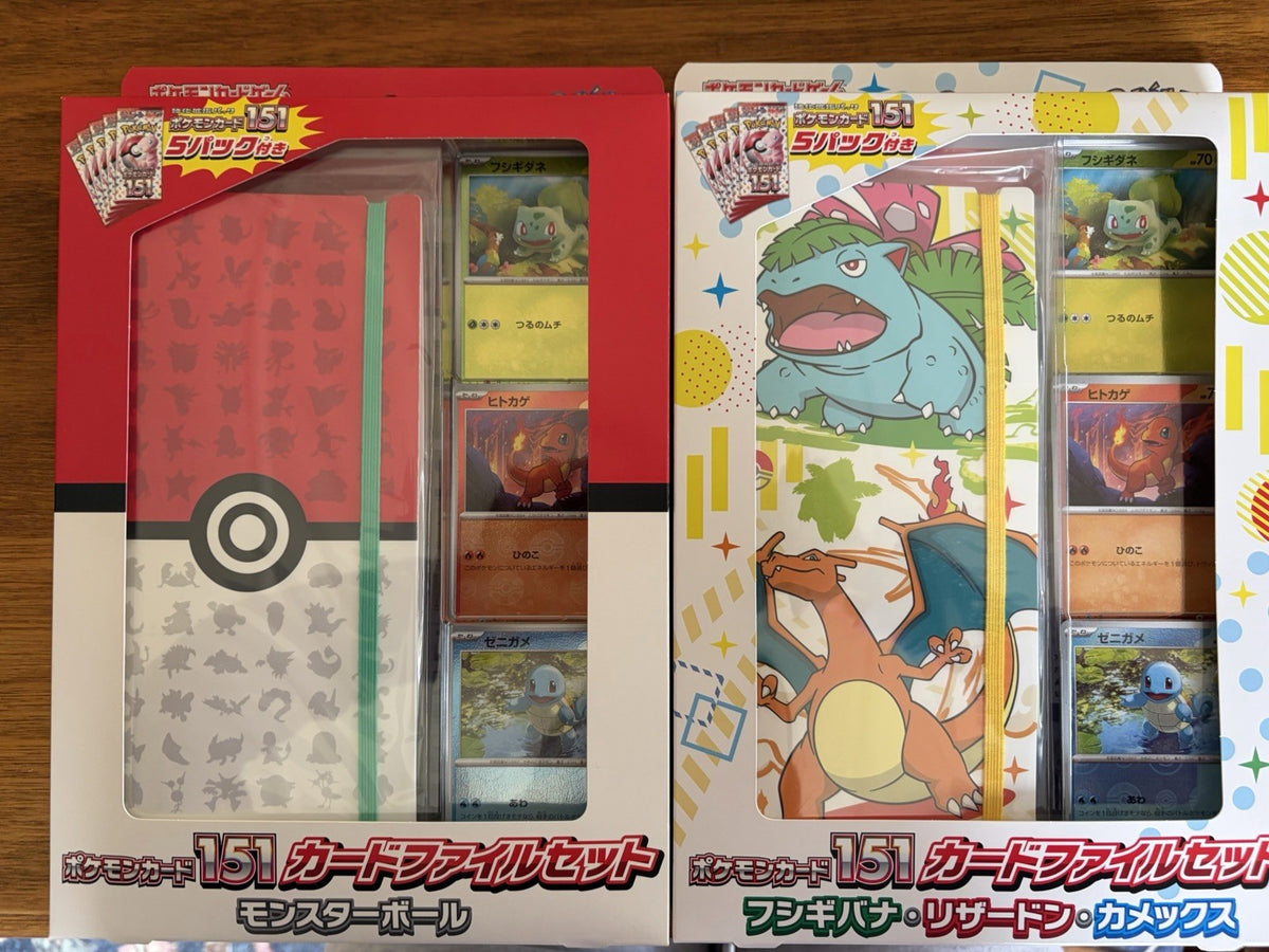 Pokemon 151 Card File Set Of 2 - SEALED PAIR OF BOXES Japanese TCG