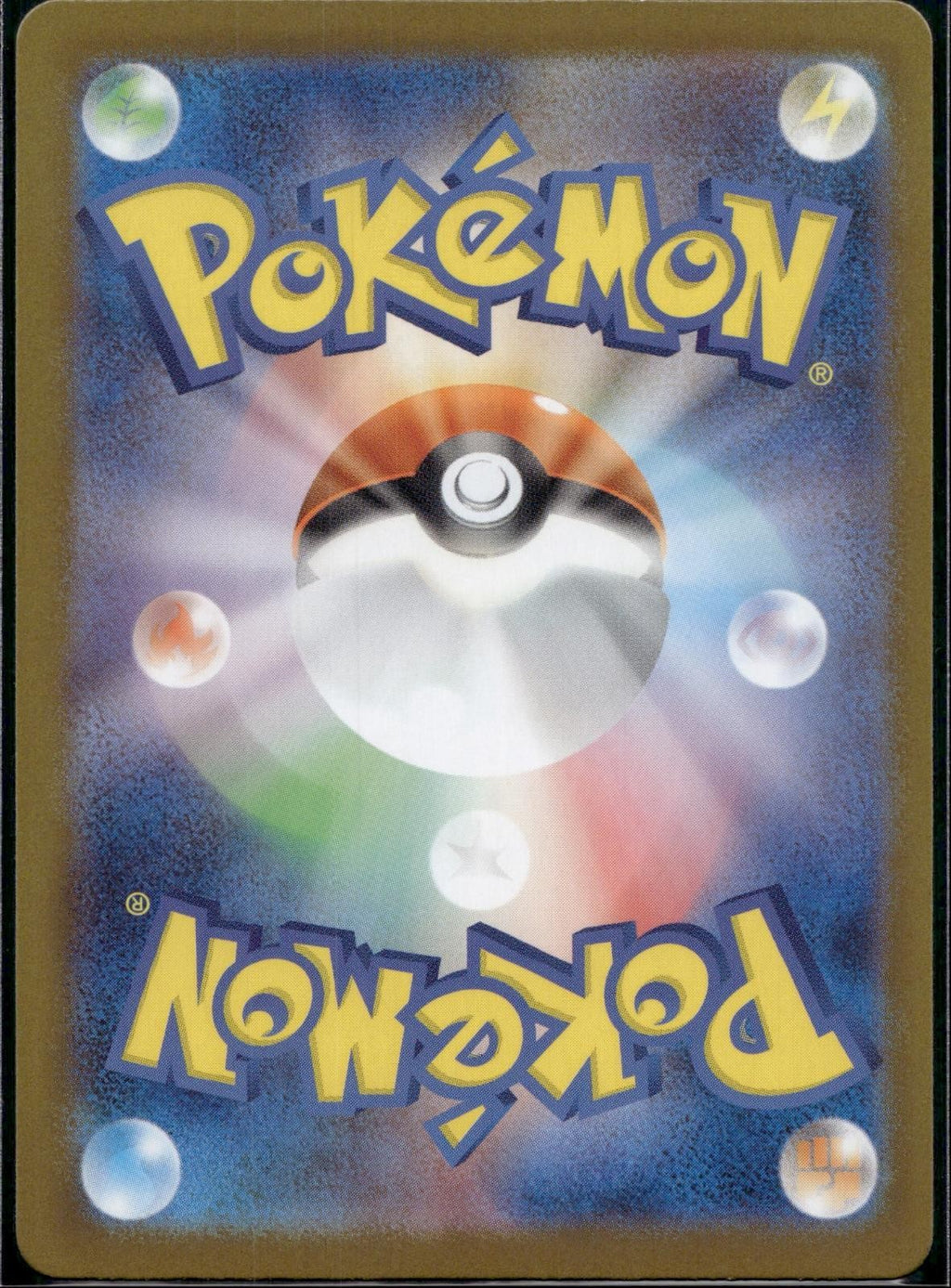 Rotom EX 096/080 m2 Inferno X Pokemon Japanese Holo Near Mint