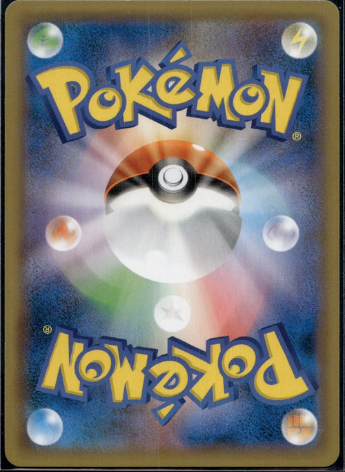 Bills Analysis 089/095 sm9 Tag Bolt Holo Pokemon Japanese Lightly Played