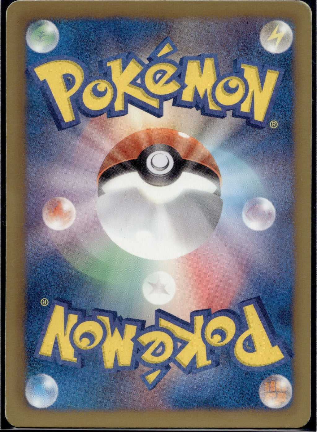 Torterra 003/070 BW7 Plasma Gale Pokemon Japanese 1st Edition Lightly Played